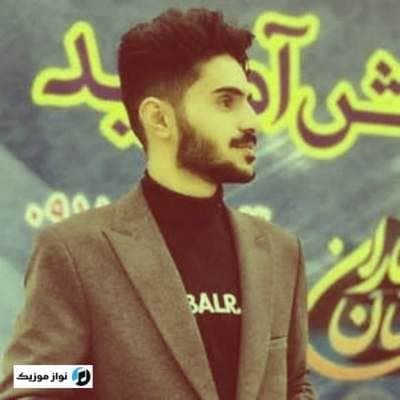 دانلود آهنگ نادان نادان نادان یار علی اصغر علیزاده