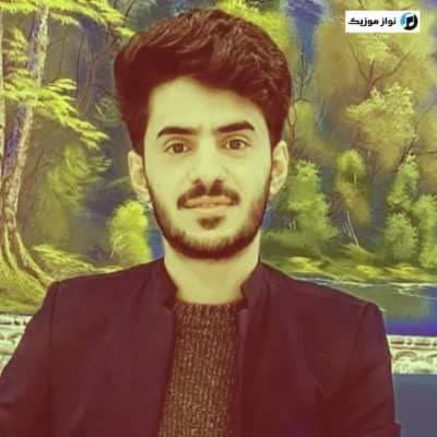 دانلود آهنگ سلامتی عشقوم سلامتی یاروم علی اصغر علیزاده دانلود آهنگ سلامتی عشقوم سلامتی یاروم علی اصغر علیزاده