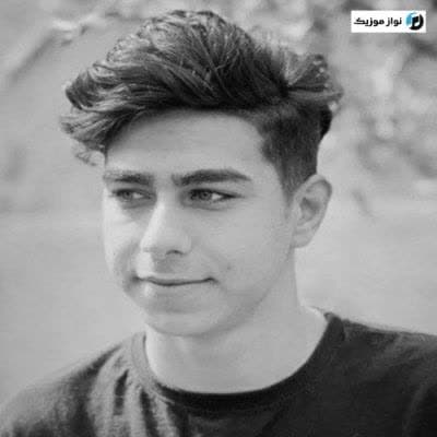 دانلود آهنگ لری کلو کلو اشکان پناهی