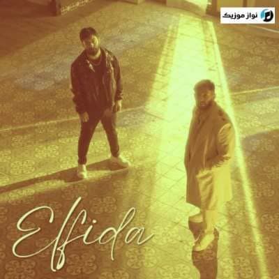 دانلود آهنگ الفیدا بوراک بولوت و کورتولوش کوش (Elfida) دانلود آهنگ الفیدا بوراک بولوت و کورتولوش کوش (Elfida)