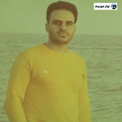 دانلود آهنگ چه آشوبی نشسته توی خیالم امشب داوود یونسی دانلود آهنگ چه آشوبی نشسته توی خیالم امشب داوود یونسی