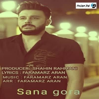 دانلود آهنگ ترکی سنه گوره هر شی دن گچرم فرامرز آران