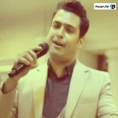 دانلود آهنگ غمگین من اونیم که با خودش عمریه قهره مجید اسماعیلی دانلود آهنگ غمگین من اونیم که با خودش عمریه قهره مجید اسماعیلی