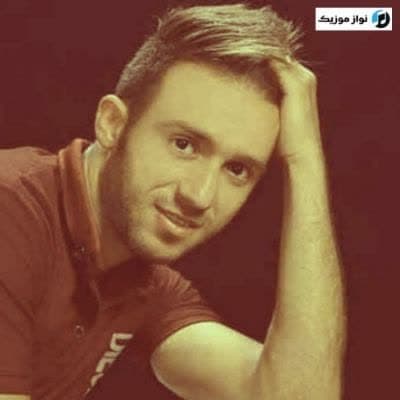 دانلود آهنگ محلی بیا مادر ببوسم دست و پایت مصطفی ابراهیمی