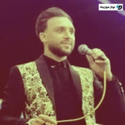 دانلود آهنگ غمگین غم دارم و غم دارم بارانمو میبارم مصطفی ابراهیمی دانلود آهنگ غمگین غم دارم و غم دارم بارانمو میبارم مصطفی ابراهیمی