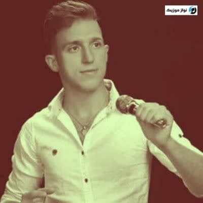 دانلود آهنگ تا آیی مو سر راهت بشینم مصطفی ابراهیمی (گل زردی)