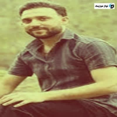 دانلود آهنگ خدایا قسمتم اینه بسوزم ز دست روزگار مصطفی ابراهیمی دانلود آهنگ خدایا قسمتم اینه بسوزم ز دست روزگار مصطفی ابراهیمی