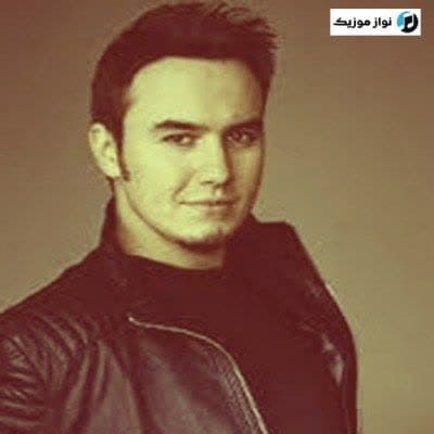 دانلود آهنگ بدل مصطفی ججلی (Bedel)