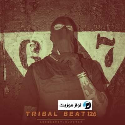 دانلود ریمیکس هاوس تریبال بیت 126 از دیجی استاد Dj Ostad