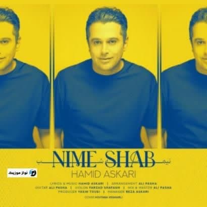 دانلود آهنگ غمگین گیتار بیا هر زخمی میخوای باز به این سینه بزن حمید عسکری دانلود آهنگ غمگین گیتار بیا هر زخمی میخوای باز به این سینه بزن حمید عسکری