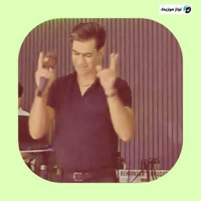 دانلود آهنگ چشم و دلم روشن این چه یاریه هوار مسلم فتاحی