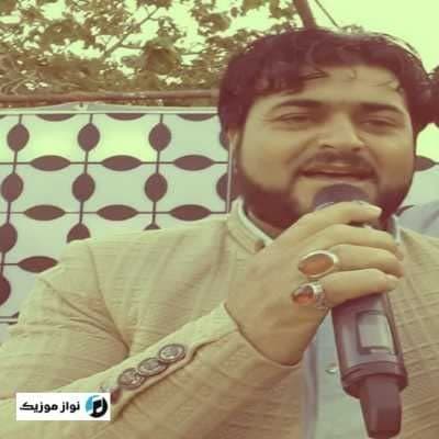 دانلود آهنگ ارکستی ﺻﺒﺮ اﻳﻮب زﻣﺎن ﺻﺒﺮ ﻣﻨﻪ داوود ایمانی دانلود آهنگ ارکستی ﺻﺒﺮ اﻳﻮب زﻣﺎن ﺻﺒﺮ ﻣﻨﻪ داوود ایمانی