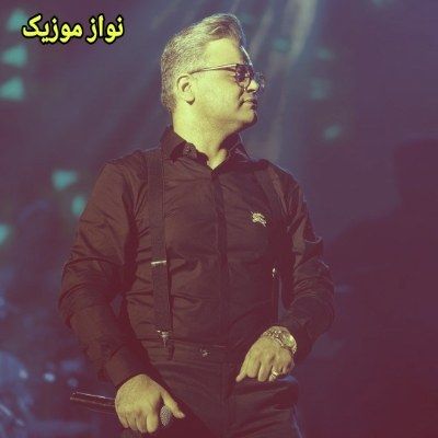 دانلود آهنگ ترکی اولکی عشقیم اله تک قالمیشام نبضیم یاتیب قورتار منی افشین آذری