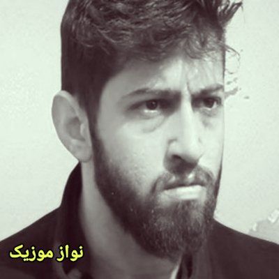 دانلود آهنگ اریوروم گوندن گونه بوراک بولوت دانلود آهنگ اریوروم گوندن گونه بوراک بولوت