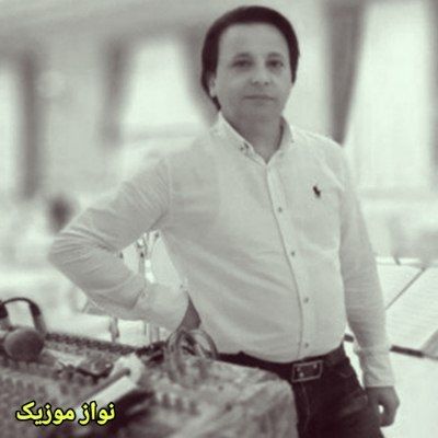 دانلود آهنگ ارکستی آ لیلی لیلی لیلی سالدین چوللره لیلی با صدای مرد الهام گروسی