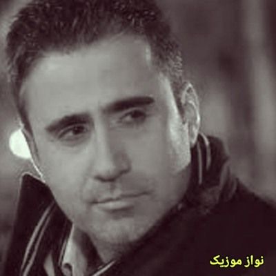 دانلود آهنگ قدیمی بن ناسیل امراه دانلود آهنگ قدیمی بن ناسیل امراه