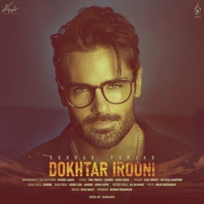 دانلود آهنگ دختر ایرونی نمیدونی کی شده کشته مردت سهراب پاکزاد