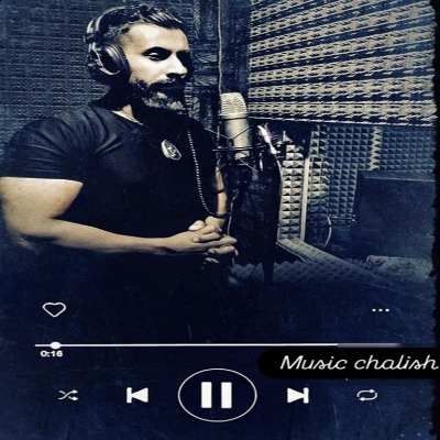 دانلود آهنگ ترکی ایستمیرم یار آغلاسین علی قسمی (یار ندن آغلاسین گرک)