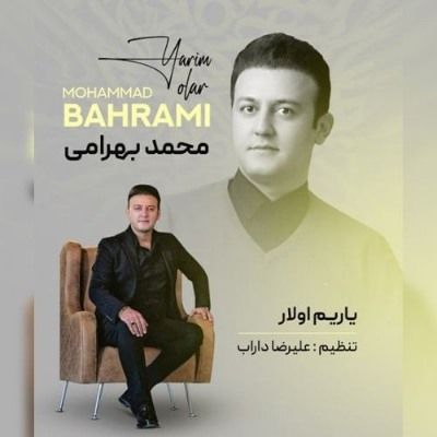 دانلود آهنگ ترکی یاریم اولار محمد بهرامی (بله بله یاریم اولار بله بله خانیم اولار) دانلود آهنگ ترکی یاریم اولار محمد بهرامی (بله بله یاریم اولار بله بله خانیم اولار)