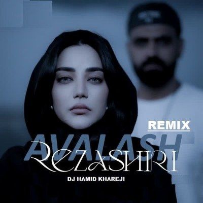 دانلود ریمیکس اولاش دلم به بودن تو شک نداشت رضا شیری و دیجی حمید خارجی دانلود ریمیکس اولاش دلم به بودن تو شک نداشت رضا شیری و دیجی حمید خارجی