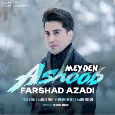 دانلود ریمیکس آشوب فرشاد آزادی و دیجی میدن (دﻳﻪ ﻣﻐﺰم ﻧﻤﻴﻜﺸﻪ ﺑﻴﺎ ﺑﺮﮔﺮد ﺧﺐ ﭼﻪ ﻣﻴﺸﻪ) دانلود ریمیکس آشوب فرشاد آزادی و دیجی میدن (دﻳﻪ ﻣﻐﺰم ﻧﻤﻴﻜﺸﻪ ﺑﻴﺎ ﺑﺮﮔﺮد ﺧﺐ ﭼﻪ ﻣﻴﺸﻪ)