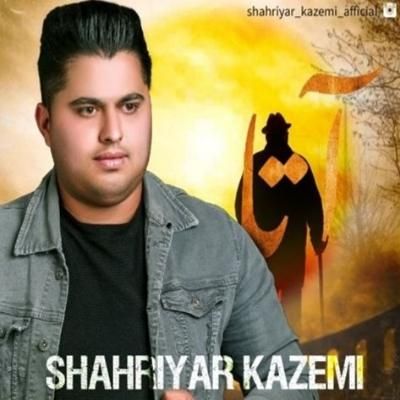 دانلود آهنگ ترکی آتا شهریار کاظمی (اورییم جانیم آتام درده درمانیم آتام)