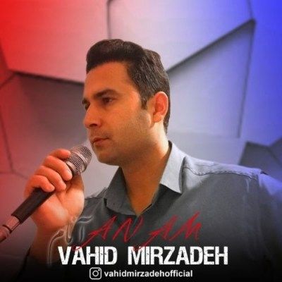 دانلود آهنگ ترکی آنام وحید میرزاده (آنا جان سن وارسان نینیرم دونیانی) دانلود آهنگ ترکی آنام وحید میرزاده (آنا جان سن وارسان نینیرم دونیانی)