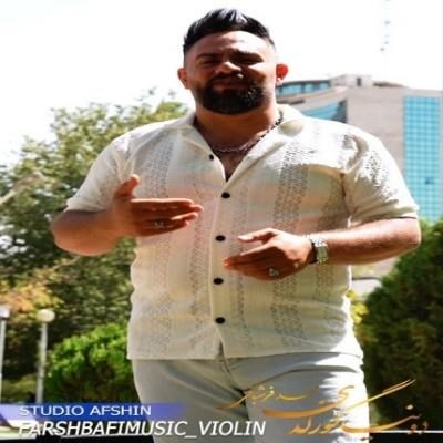 دانلود آهنگ ترکی دونیا گوزلدی محمد فرشبافی (سنن مارالیم نازلی گوزوین قاداسین من آلیم) دانلود آهنگ ترکی دونیا گوزلدی محمد فرشبافی (سنن مارالیم نازلی گوزوین قاداسین من آلیم)