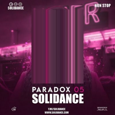 دانلود پادکست پارادوکس 5 دیجی سولی دنس ریمیکس (DJ Soli Dance Paradox 5) دانلود پادکست پارادوکس 5 دیجی سولی دنس ریمیکس (DJ Soli Dance Paradox 5)