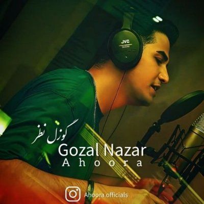 دانلود آهنگ ترکی گوزل نظر اهورا (آی گوزل نظر عشقه صاحب اثر)
