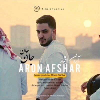 دانلود آهنگ بندری جان جان آرون افشار (جان جان تو همه همو غمو حب منی) دانلود آهنگ بندری جان جان آرون افشار (جان جان تو همه همو غمو حب منی)