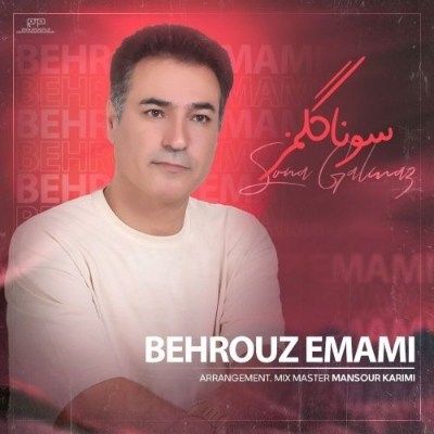دانلود آهنگ ترکی سونا گلمز بهروز امامی (گوزلیم گوزلرین شیرین شیرین سوزلرین) دانلود آهنگ ترکی سونا گلمز بهروز امامی (گوزلیم گوزلرین شیرین شیرین سوزلرین)