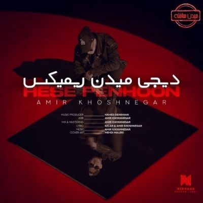 دانلود ریمیکس حس پنهون بین منو تو عقل منو برد امیر خوشنگار و دیجی میدن
