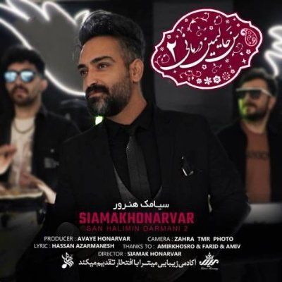 دانلود آهنگ ترکی سن حالیمین درمانی 2 سیامک هنرور (قلبیوه یاریم سوز ورمیشم) دانلود آهنگ ترکی سن حالیمین درمانی 2 سیامک هنرور (قلبیوه یاریم سوز ورمیشم)