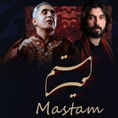 دانلود آهنگ مستم عالیم قاسم اف و پویا سرایی (بو دنیا فانی دیر فانی بو دنیادا قالان هانی) دانلود آهنگ مستم عالیم قاسم اف و پویا سرایی (بو دنیا فانی دیر فانی بو دنیادا قالان هانی)