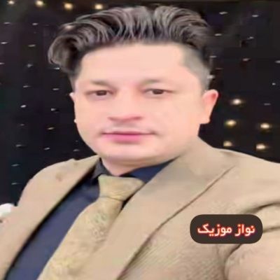 دانلود آهنگ لیلا لیلا لیلا ابرو کمونی لیلا شاهین زین العابدین زاده (ریمیکس ارکستی) دانلود آهنگ لیلا لیلا لیلا ابرو کمونی لیلا شاهین زین العابدین زاده (ریمیکس ارکستی)