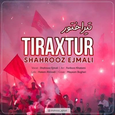 دانلود آهنگ ترکی تیراختور شهروز اجمالی (گورسدیر غیرتینی تراختور یاشاسین تراختور) دانلود آهنگ ترکی تیراختور شهروز اجمالی (گورسدیر غیرتینی تراختور یاشاسین تراختور)