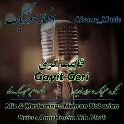 دانلود آهنگ ترکی قاییت گری منی دیندیر افسانه موزیک