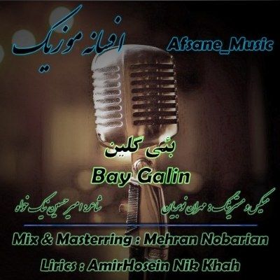 دانلود آهنگ ترکی بئی گلین افسانه موزیک (توتوب آقا داماد گلینین الین)