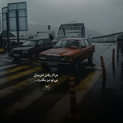 دانلود آهنگ آذری اونون آدی نه دیر آیگون کاظیموا دانلود آهنگ آذری اونون آدی نه دیر آیگون کاظیموا
