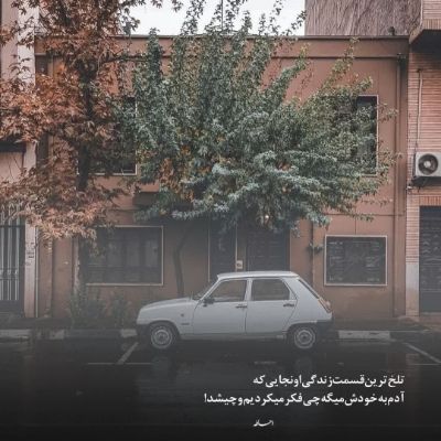 دانلود آهنگ آذری دلیسیم آقشین فاتح و شبنم تووزلو (منیم اورییم سنده سنین گوزون منده)