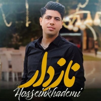 دانلود آهنگ کرمانجی ناز دار حسین خادمی