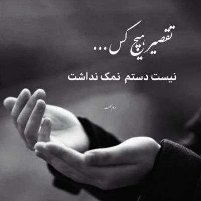 دانلود آهنگ آذری فنجان داملا (Damla Fincan)