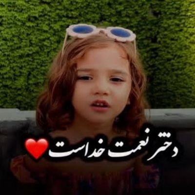 دانلود آهنگ سوملی قیزیم دیجی یالنیز ریمیکس (سن داماریمدا قانیمسان نفسیم سن جانیمسان) دانلود آهنگ سوملی قیزیم دیجی یالنیز ریمیکس (سن داماریمدا قانیمسان نفسیم سن جانیمسان)
