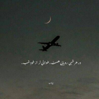 دانلود آهنگ منیم خزانا دونوب سولوب گولریم یانیرام دیجی فریبا