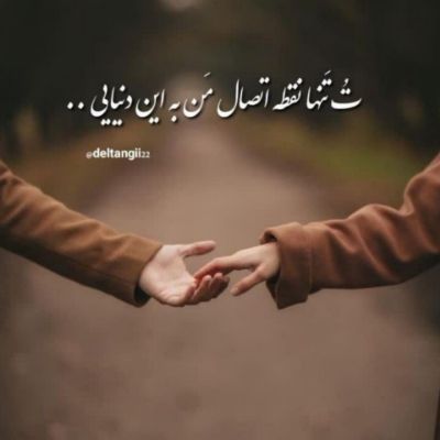 دانلود آهنگ ترکی ایچیرم سالیغینان دیجی سایه ریمیکس (توک ایچیم ساقی می نن من) دانلود آهنگ ترکی ایچیرم سالیغینان دیجی سایه ریمیکس (توک ایچیم ساقی می نن من)