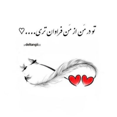 دانلود آهنگ آنا دیجی یالنیز ریمیکس (جنتین عطری تلینده هر زمان آدین دیلیمده) دانلود آهنگ آنا دیجی یالنیز ریمیکس (جنتین عطری تلینده هر زمان آدین دیلیمده)