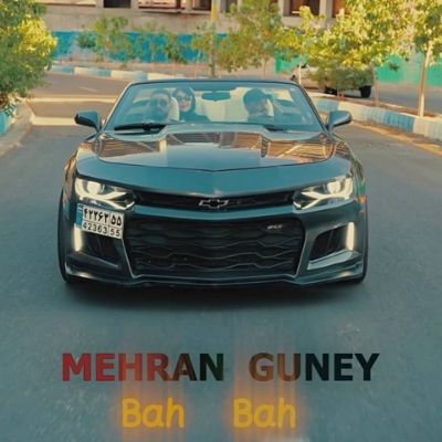 دانلود آهنگ ترکی ب ب به به گوزلره به به قاشلارا به به ساچلارا مهران گونئی دانلود آهنگ ترکی ب ب به به گوزلره به به قاشلارا به به ساچلارا مهران گونئی