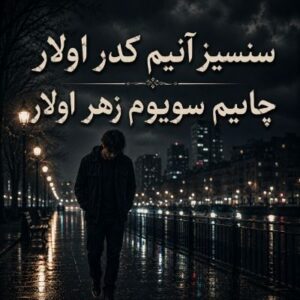 دانلود آهنگ سنسیز آنیم کدر اولار چاییم سویوم زهر اولار با صدای مرد